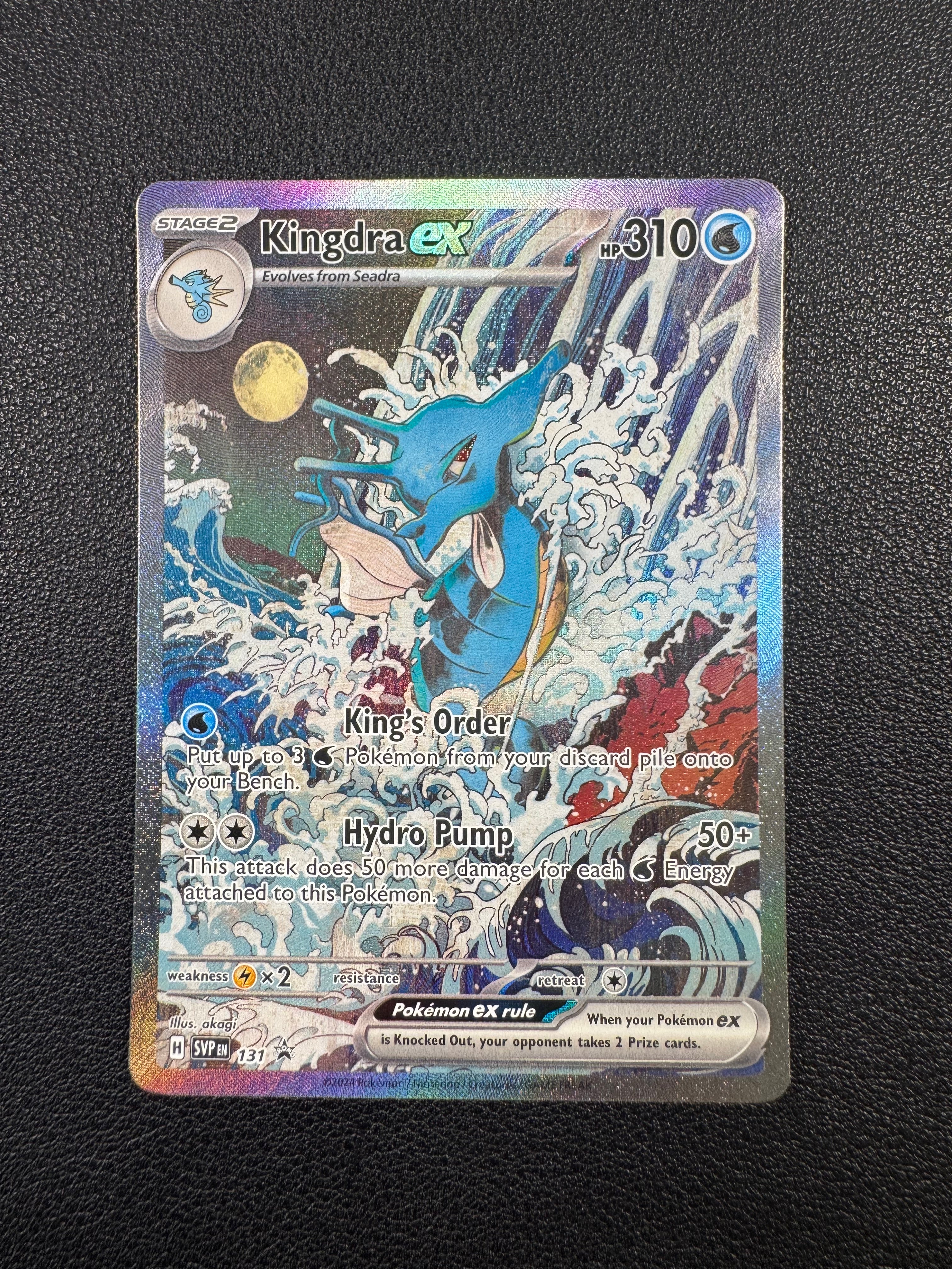Kingdra ex (Promo) 131 Scarlet & Violet Promo Cards Pokémon TCG