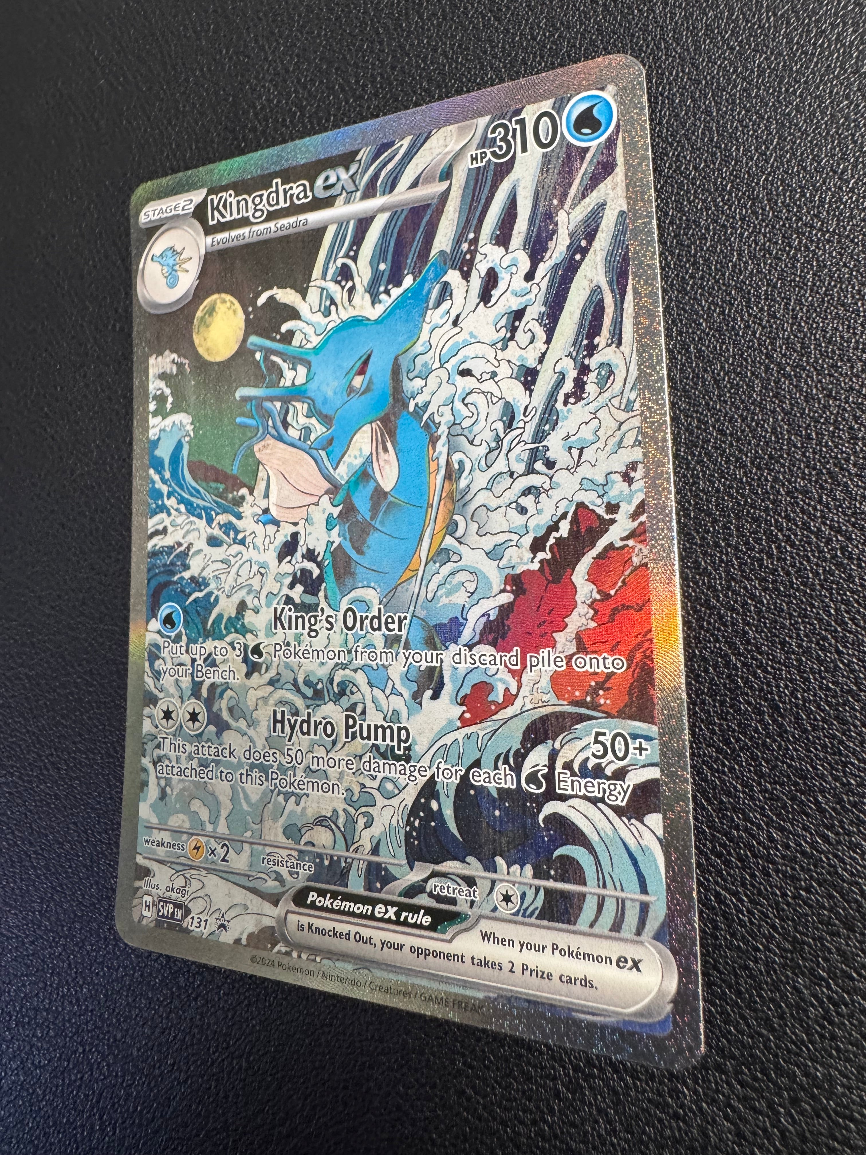 Kingdra ex (Promo) 131 Scarlet & Violet Promo Cards Pokémon TCG