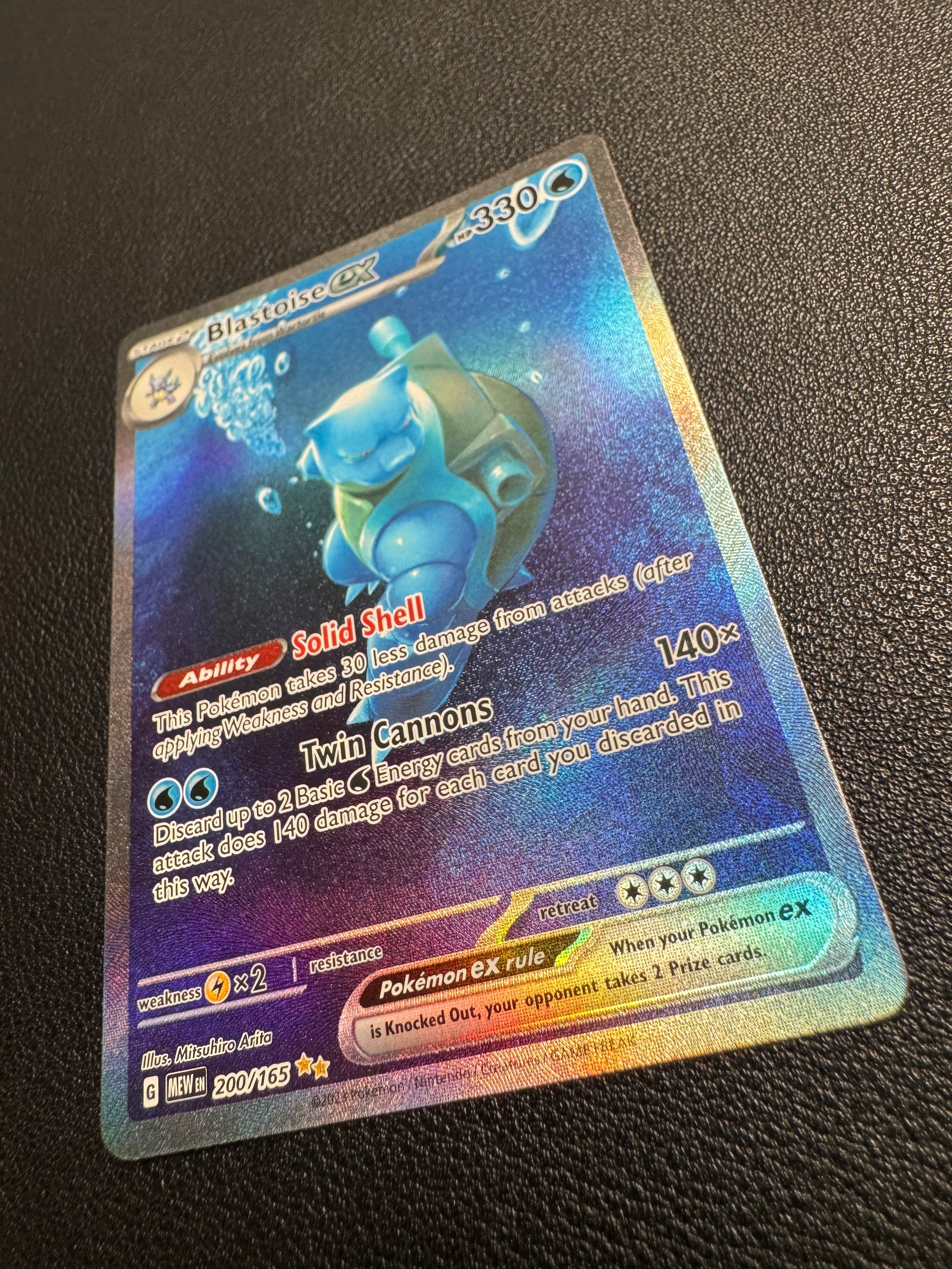 Blastoise ex (Special Illustration Rare) 200/165 Scarlet & Violet 151 Pokémon TCG