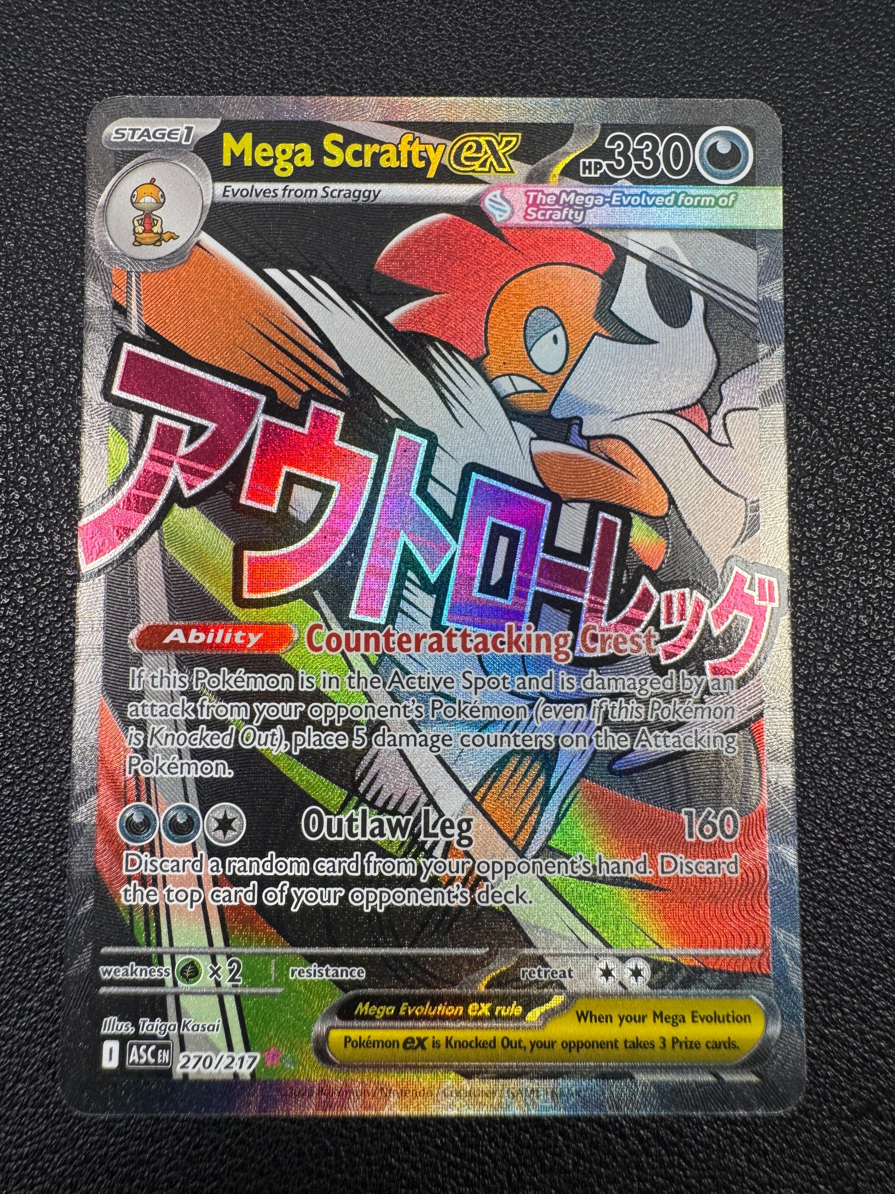 Mega Scrafty ex (Mega Attack Rare) 270/217 Ascended Heroes Pokémon TCG