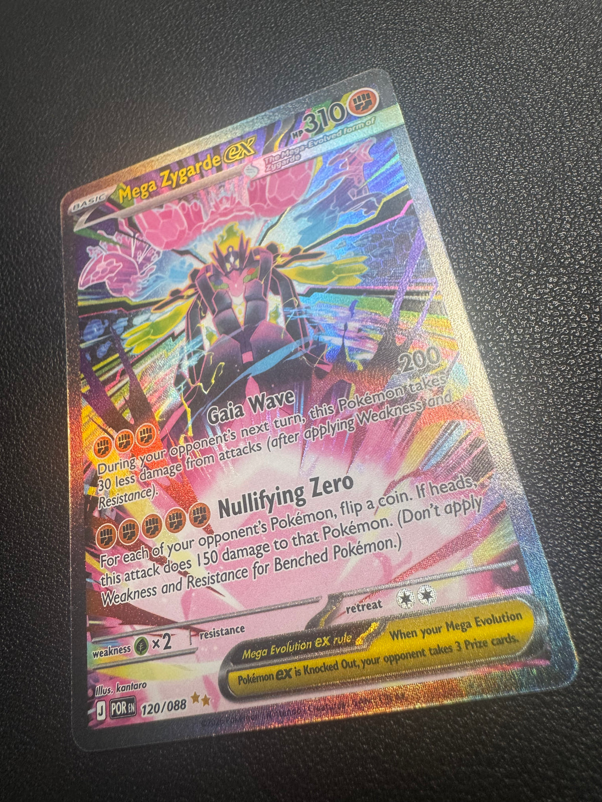 Mega Zygarde ex (Special Illustration Rare) 120/088 Perfect Order Pokémon TCG