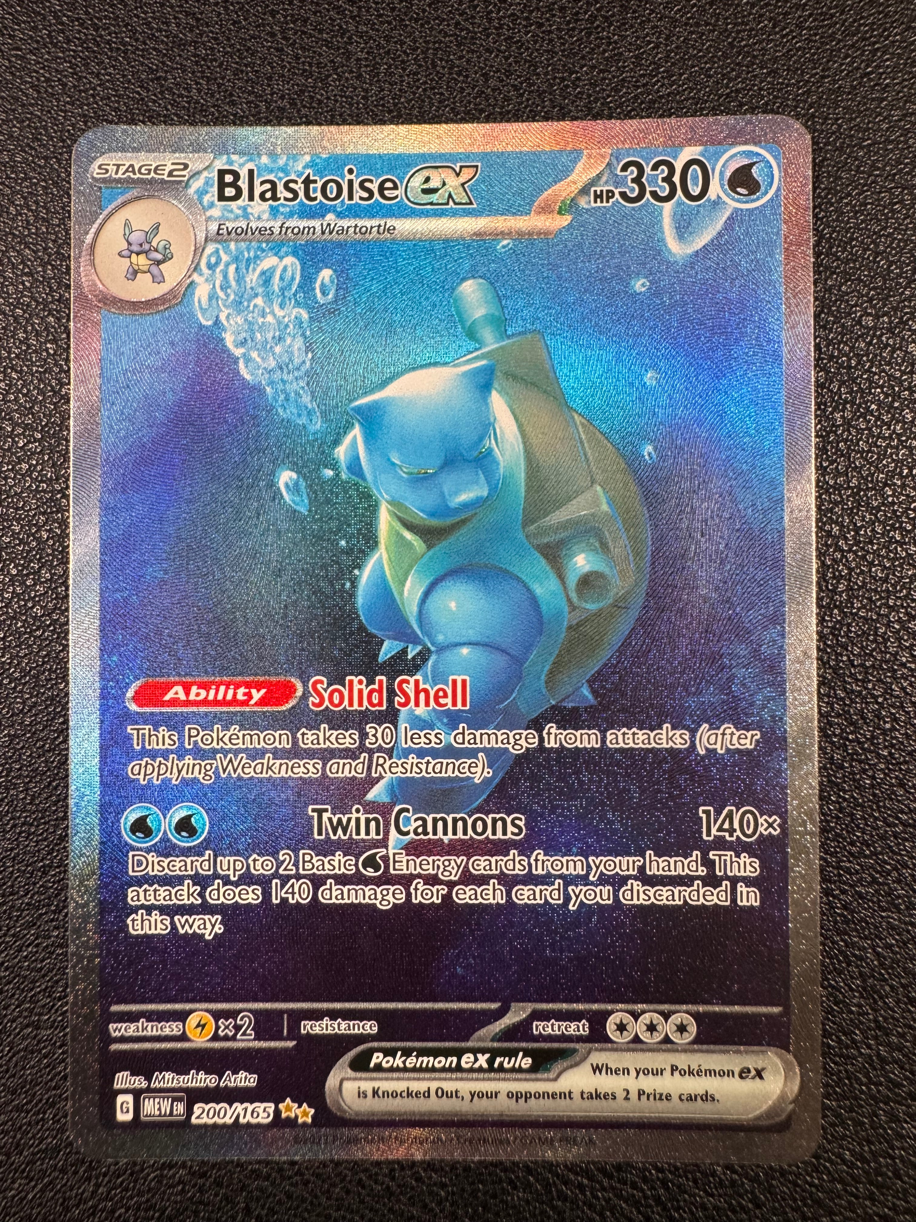 Blastoise ex (Special Illustration Rare) 200/165 Scarlet & Violet 151 Pokémon TCG