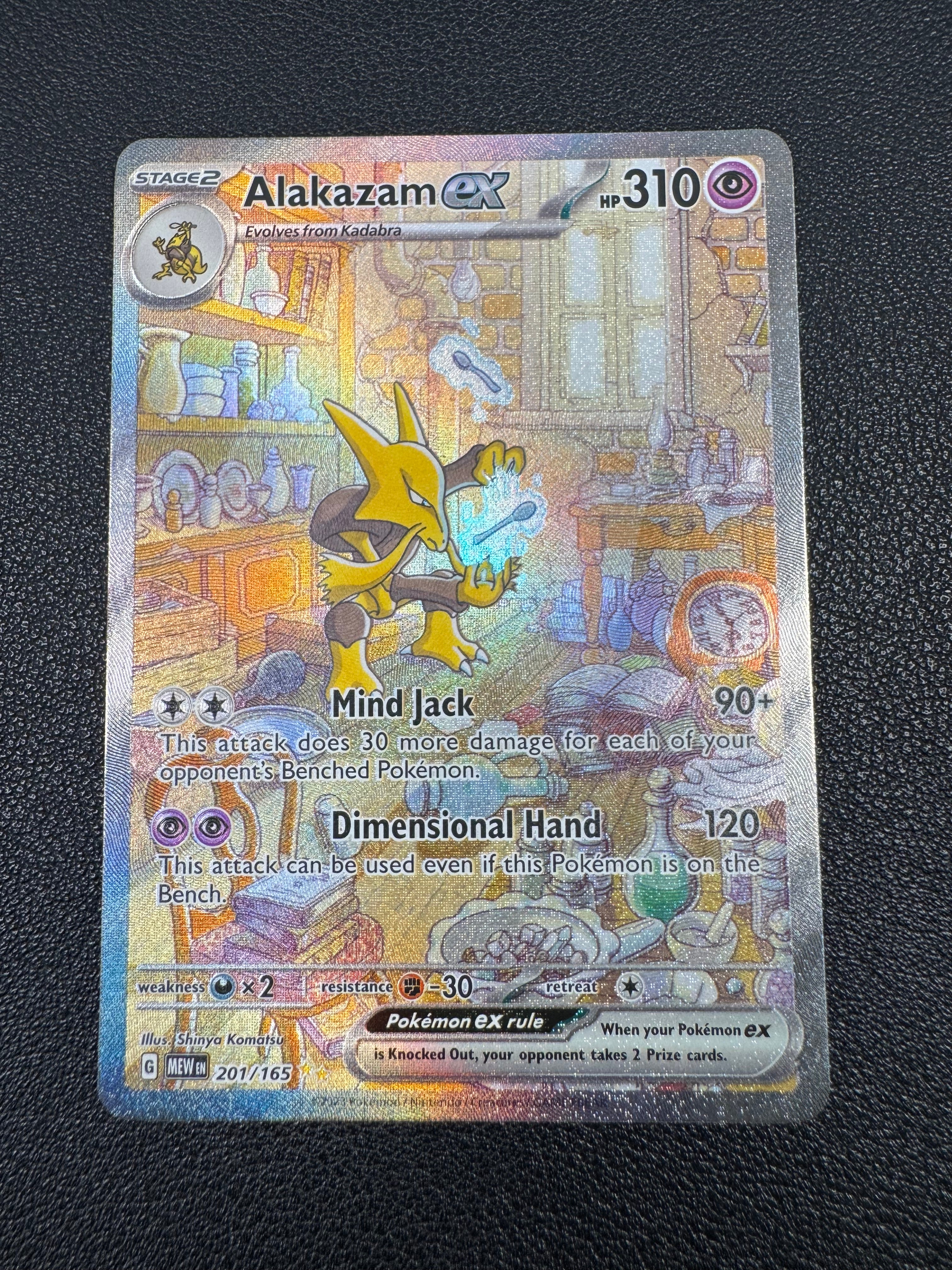 Alakazam ex (Special Illustration Rare) 201/165 Scarlet & Violet 151 Pokémon TCG
