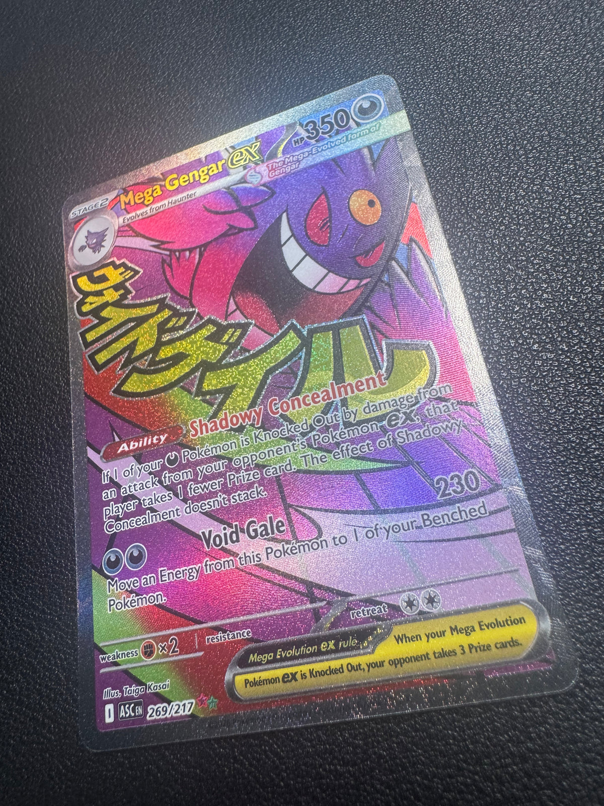 Mega Gengar ex (Mega Attack Rare) 269/217 Ascended Heroes Pokémon TCG